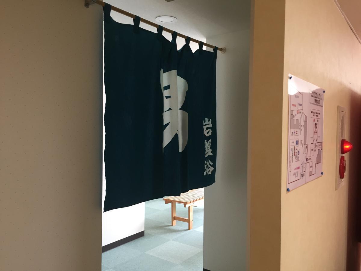 Kitamura Onsen Hotel Iwamizawa Екстер'єр фото