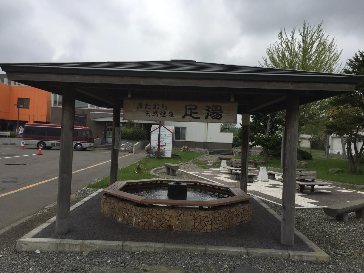 Kitamura Onsen Hotel Iwamizawa Екстер'єр фото