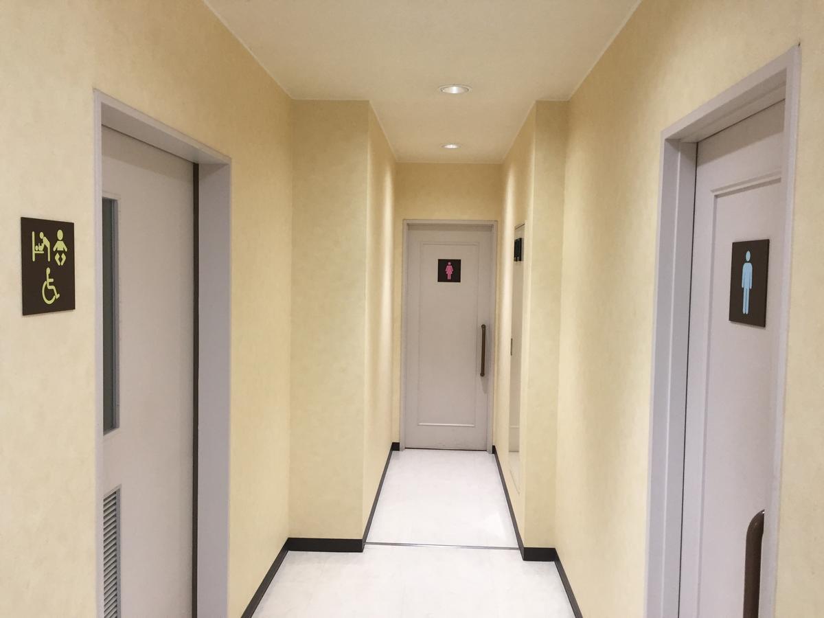 Kitamura Onsen Hotel Iwamizawa Екстер'єр фото
