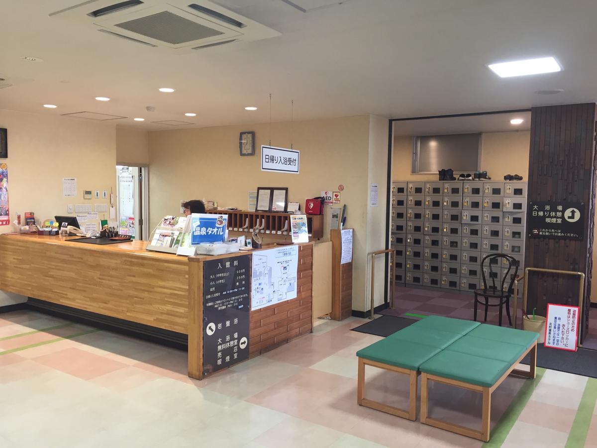 Kitamura Onsen Hotel Iwamizawa Екстер'єр фото